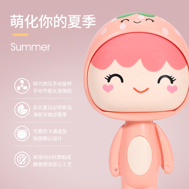 Cute and fun manual mini fan, hand-held, portable and portable children's street stall fan toy details Picture