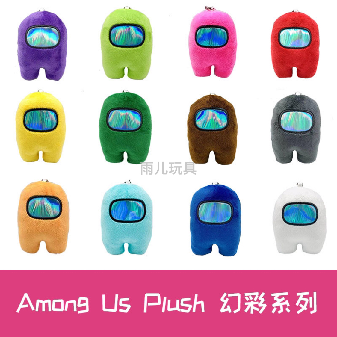 Plush toy figurines, astronaut toys, pendants, key chains, key chains, werewolf killer pendants, key bags Application Scenario