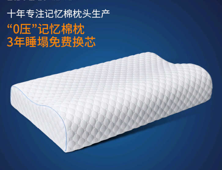 Amazon memory pillow, slow rebound memory pillow core, neck support pillow, gift memory pillow wholesale, memory foam pillow