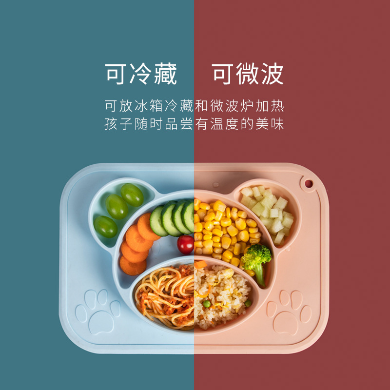 儿童辅食碗 卡通小熊硅胶餐盘一体式分格吸盘碗婴儿喂食器