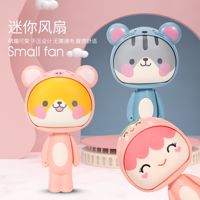 Cute and fun manual mini fan, hand-held, portable and portable children's street stall fan toy full figure