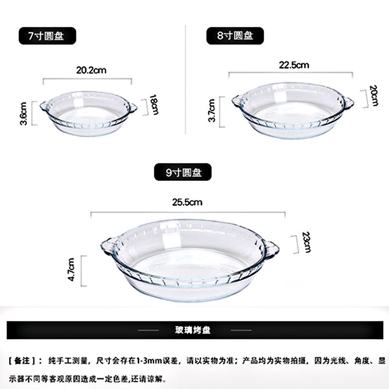 High Boron Household Pyrex Plate Round Abalone Dinner Plate Fruit Plate Western Dinner Plate Disk Microwave Oven For Use details Picture