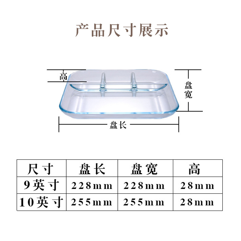 Multifunctional Toughened Glass Plate Transparent Household Tableware Dinner Plate Fruit Plate Fish Plate Large Western Plate Dumpling Plate Application Scenario