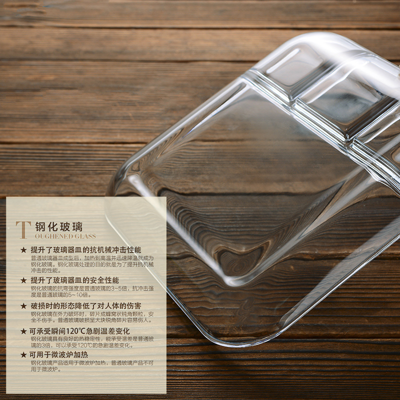 Multifunctional Toughened Glass Plate Transparent Household Tableware Dinner Plate Fruit Plate Fish Plate Large Western Plate Dumpling Plate Specification drawing