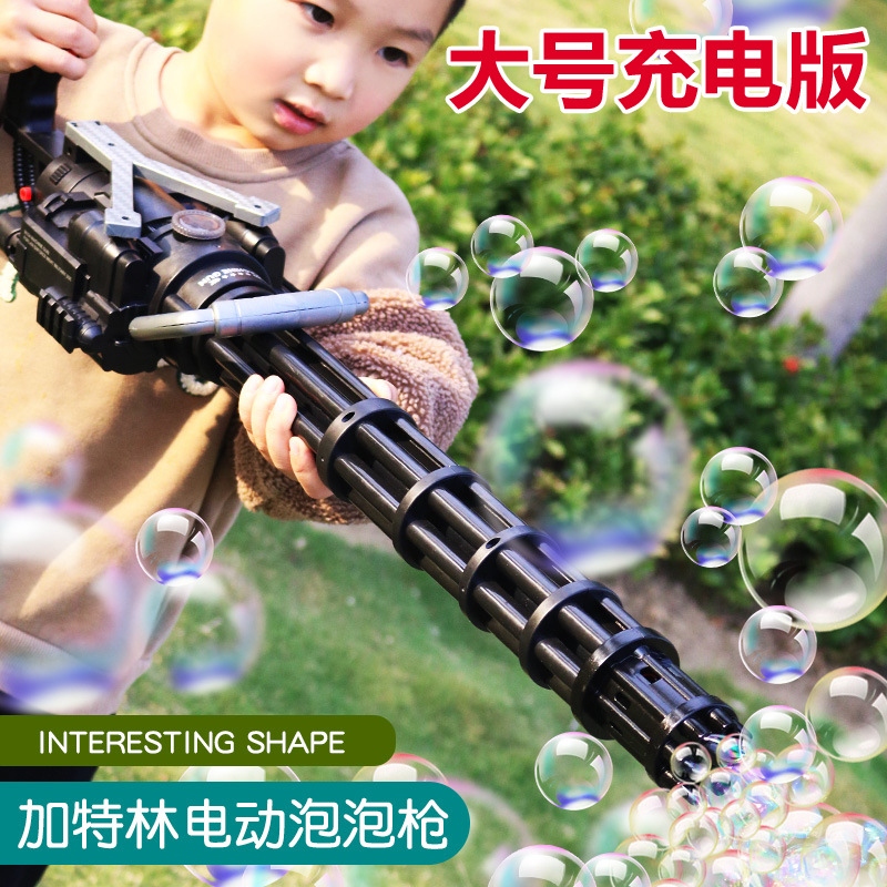 2022 New Gatling Electric 70cm Bubble Machine, "Heavenly Maiden Scattering Flowers", boys' children's handheld eight-hole bubble machine toy Specification drawing