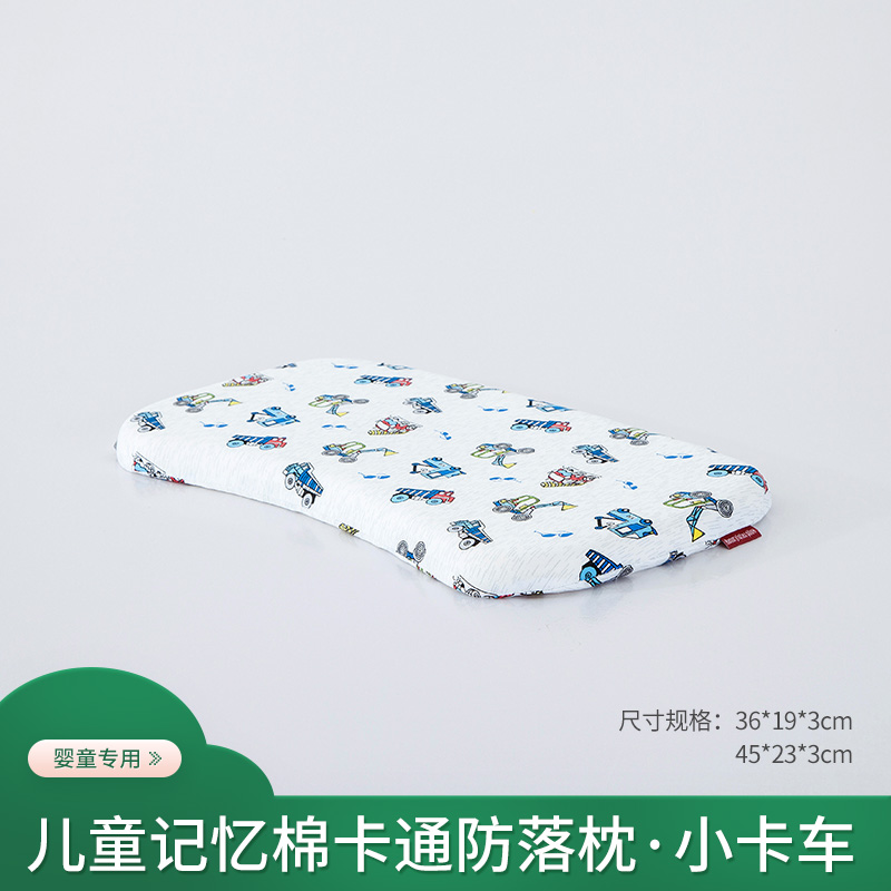 Slow-rebound memory foam children's pillow, nap pillow, cartoon-shaped pillow, baby pillow Specification image
