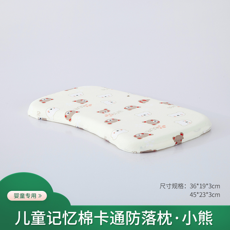 Slow-rebound memory foam children's pillow, nap pillow, cartoon-shaped pillow, baby pillow Application Scenario