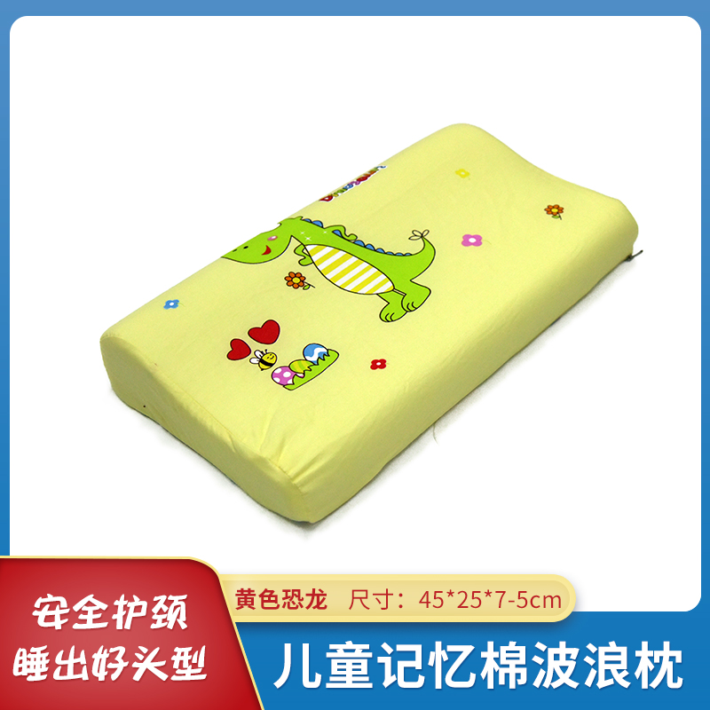 卡通儿童记忆枕 高度保健枕 按摩枕头