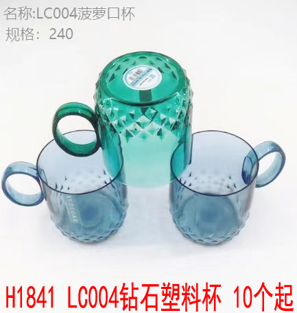 وكانت الأكواب البلاستيكية H1841 LC004 تغسل الأسنان بالكؤوس، وتغسل الفم بالكؤوس اللدائنية المصنوعة من البلاستيك