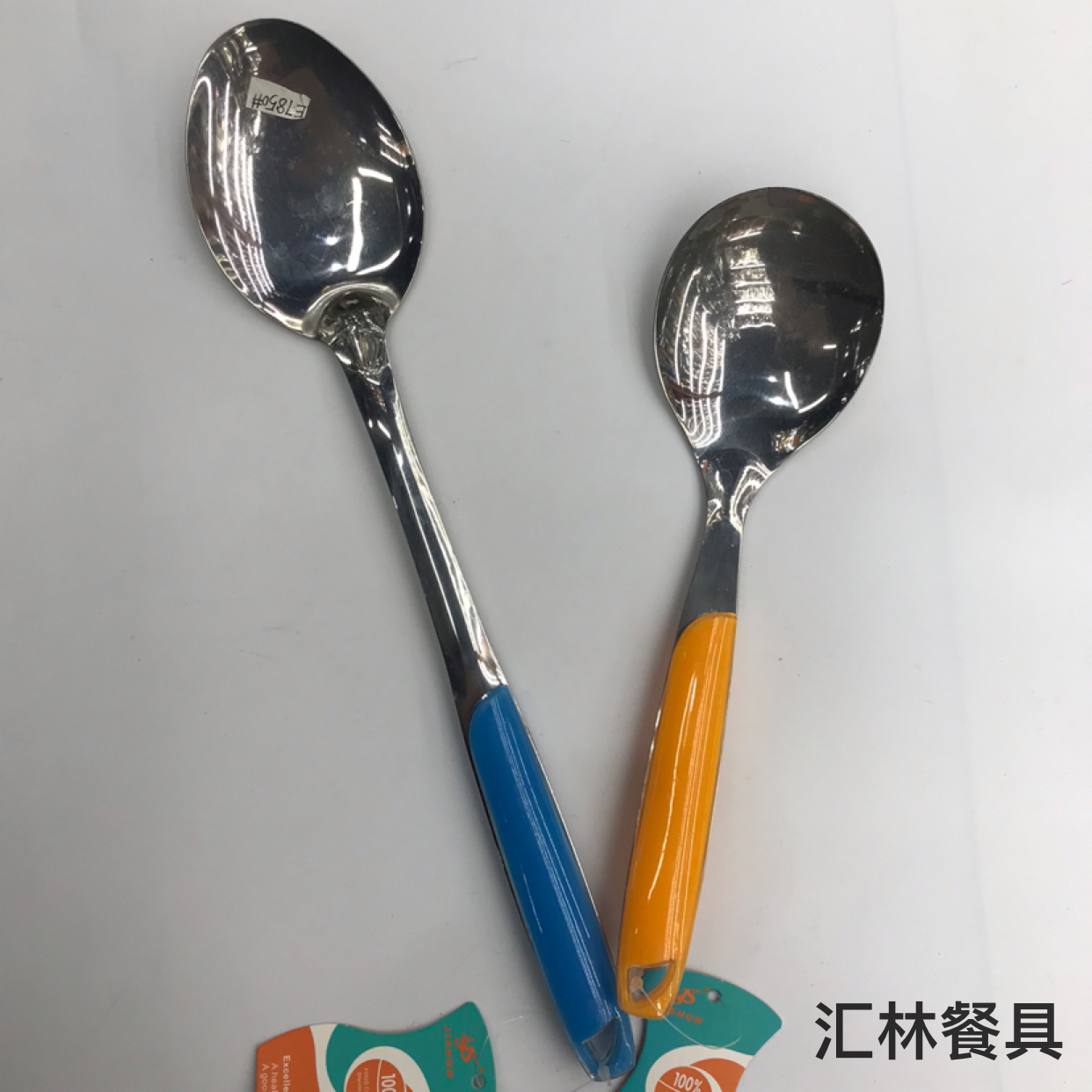 日用百货白底实物图