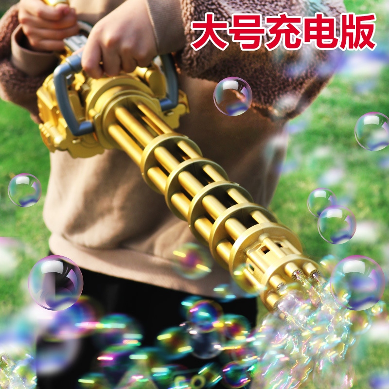 2022 New Gatling Electric 70cm Bubble Machine, "Heavenly Maiden Scattering Flowers", boys' children's handheld eight-hole bubble machine toy Application Scenario