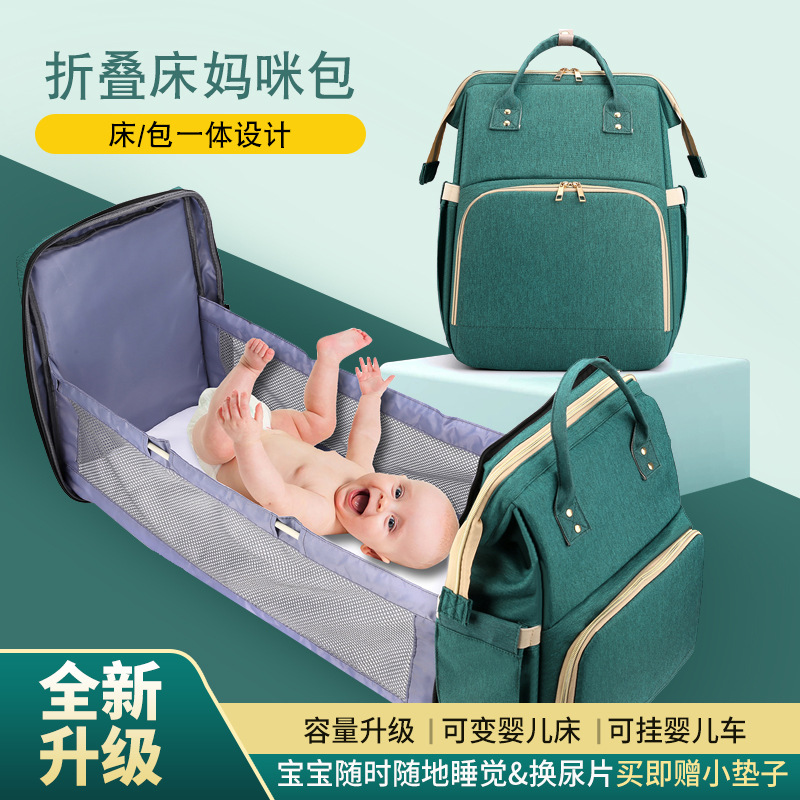 Nueva mochila multifuncional de gran capacidad portátil plegable cuna madre bebé mommy mochila madre bebé Specification image