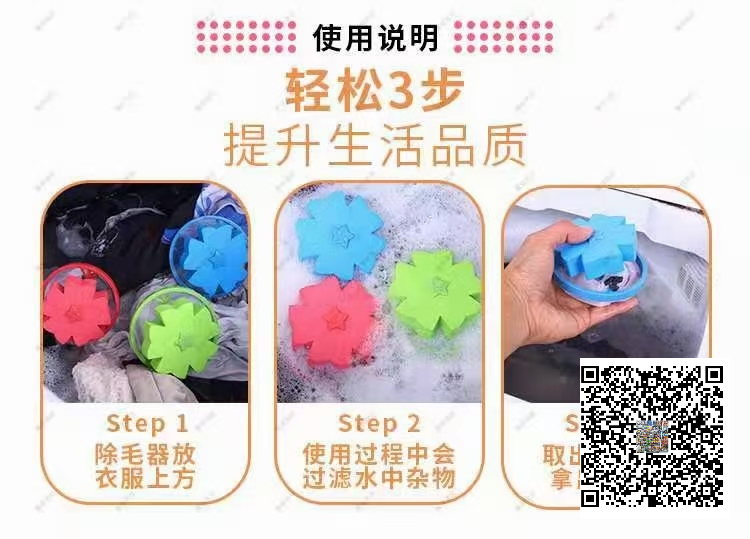 日用百货产品图