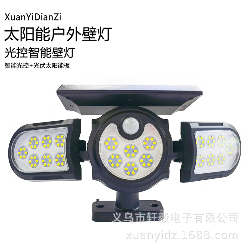 电池/灯/电筒(电子)白底实物图