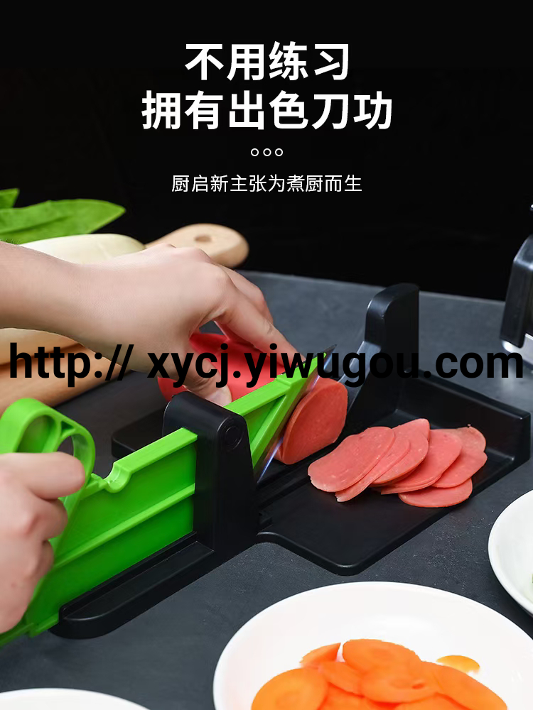 Practical multi-functional vegetable slicer, multi-functional fruit and vegetable slicer, household multi-functional vegetable slicer Item Picture