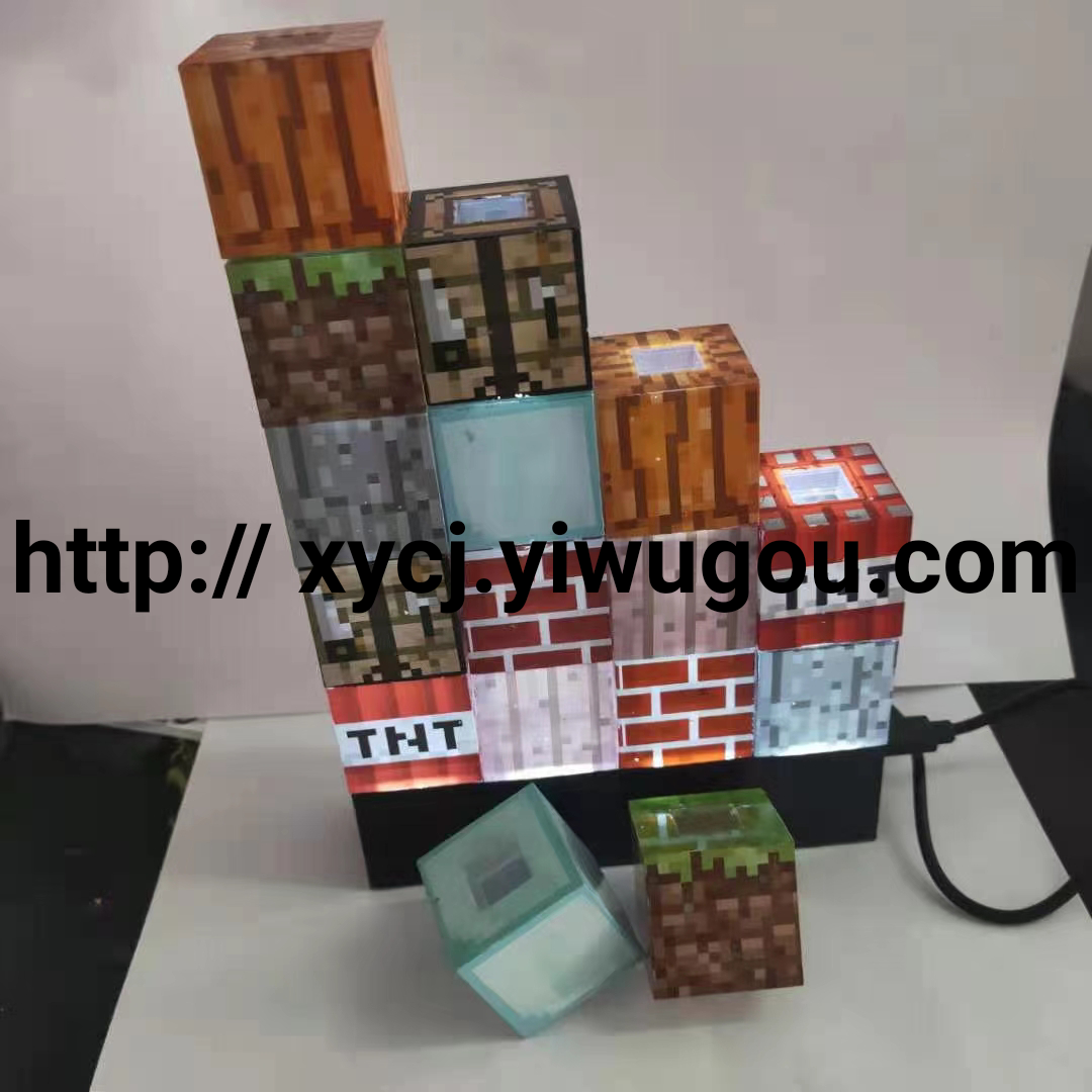 新款方形积木Custom stitching lamp 我的世界diy创意新奇拼接灯