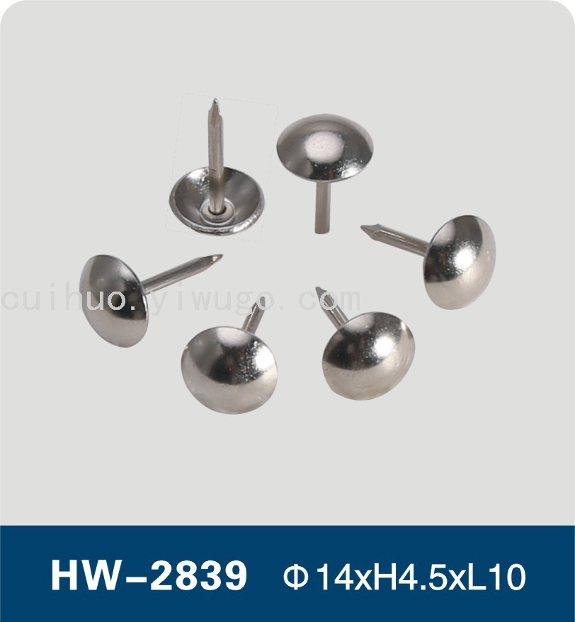 泡钉白底实物图