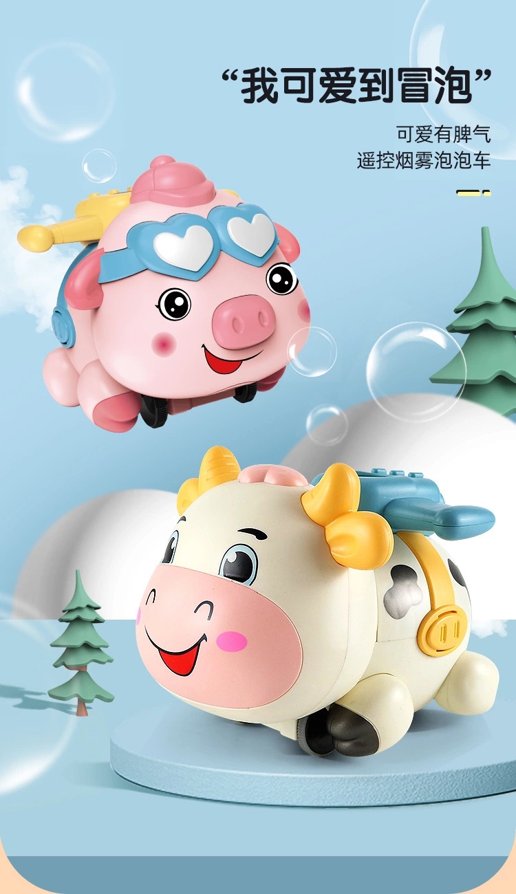 Two cute cartoon remote-controlled smoke bubble cars and smart bubble spray humidifiers are sold directly by the manufacturer and are selling well Specification drawing