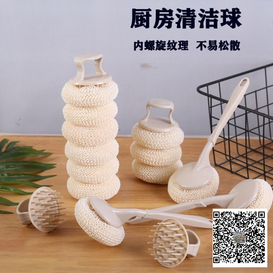 日用百货白底实物图