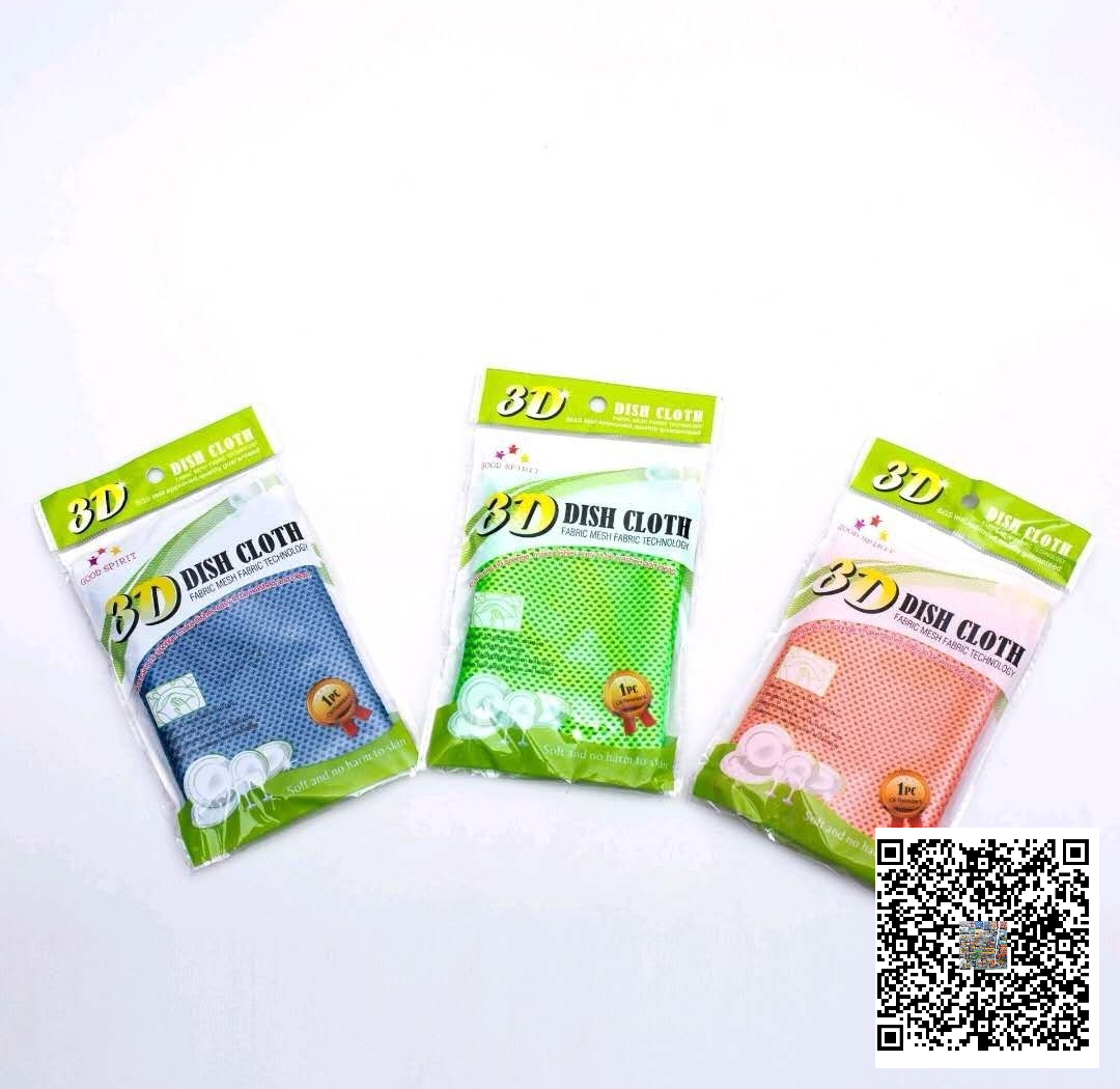 厨房多功能不沾油清洁抹布清洁布洗碗布洗碗巾