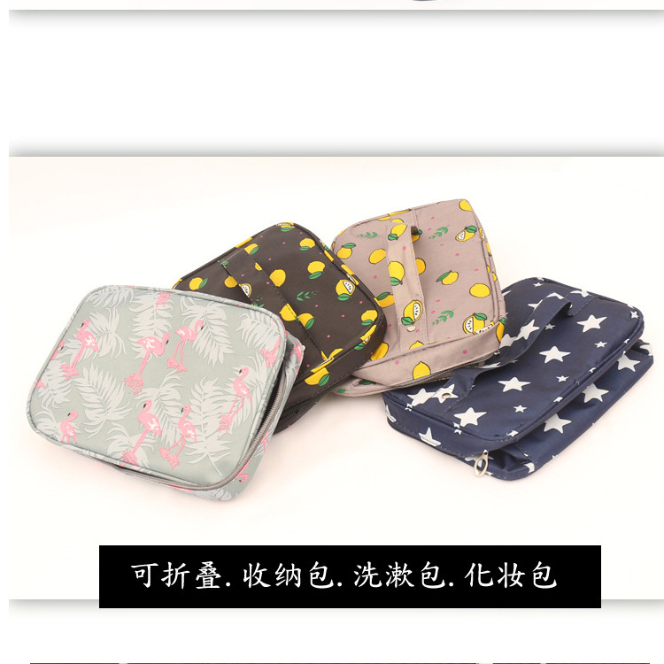 化妆包实物图