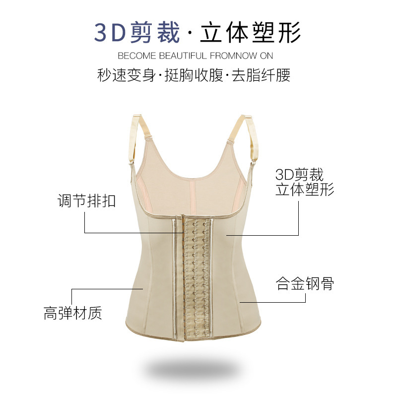 Cross-border exclusive three-layer 9-bone latex waist-cinching and belt-tightening body-shaping garment with rubber fine shoulder straps and waist seal Specification image