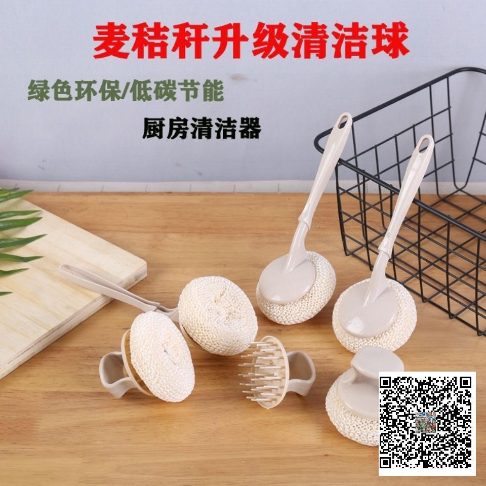 日用百货产品图
