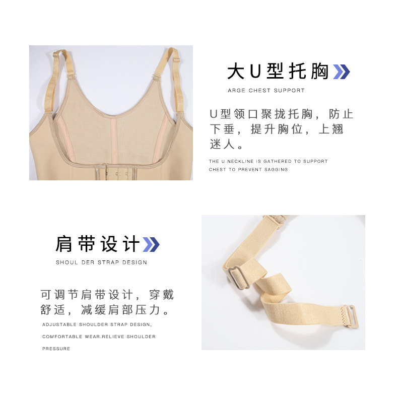 Cross-border exclusive three-layer 9-bone latex waist-cinching and belt-tightening body-shaping garment with rubber fine shoulder straps and waist seal Application Scenario