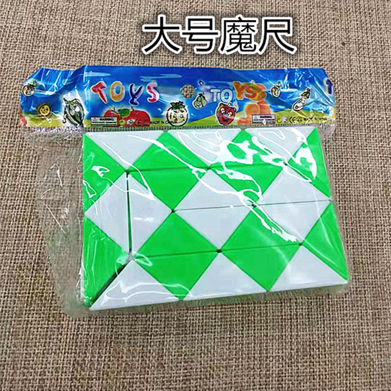 Factory direct sales of large-sized 24-section intelligence magic ruler, freely play with magic ruler wholesale 5-yuan supply details Picture