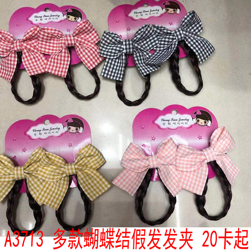A3713 multiple types of bow wigs, hair clips, children's headwear and baby hair clips are available in Yiwu Eryuan Store A3713 multiple types of bow wigs, hair clips, children's headwear and baby hair clips are available in Yiwu Eryuan Store