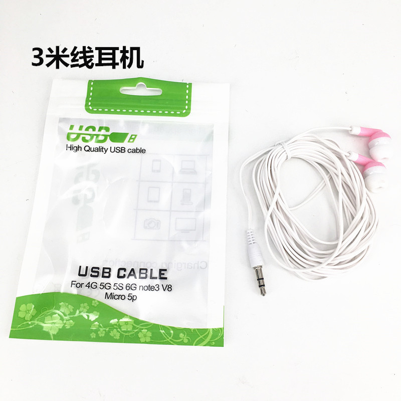 小商品配送产品图