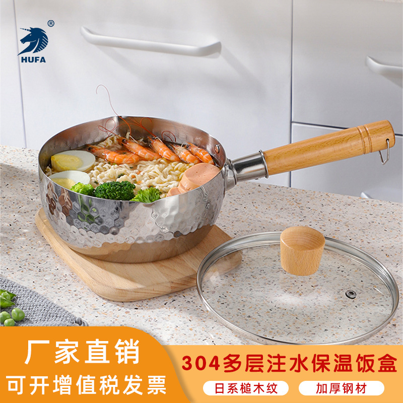Stainless steel Japanese snow flat pot, thickened flat bottom, Japanese hammer pattern with lid, single handle milk pot, instant noodle pot, small soup pot