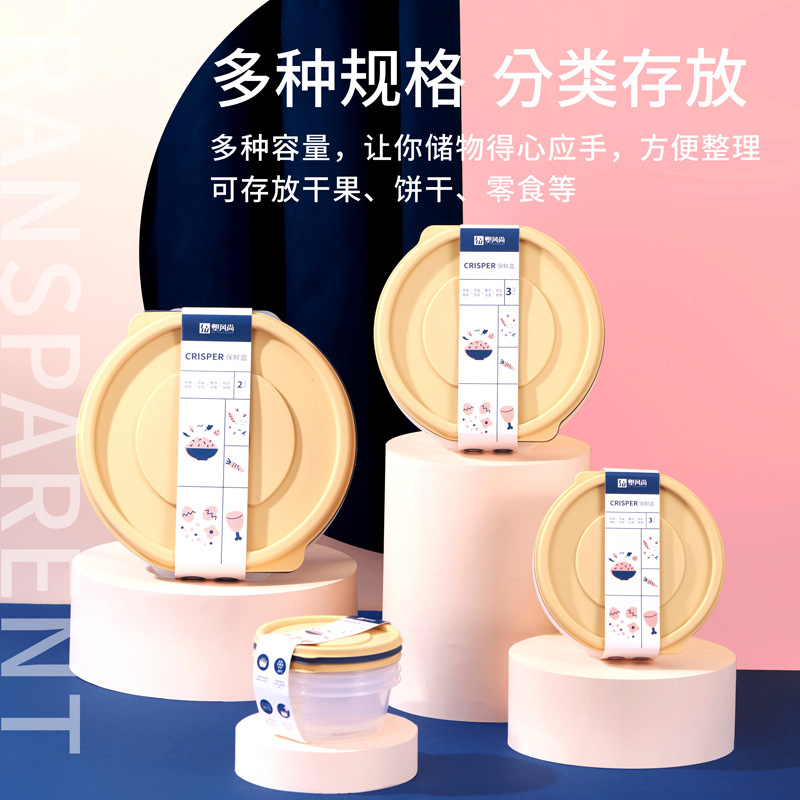 日用百货细节图