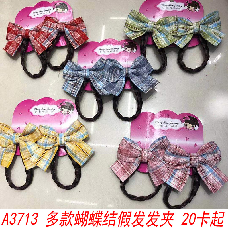 A3713 multiple types of bow wigs, hair clips, children's headwear and baby hair clips are available in Yiwu Eryuan Store details Picture