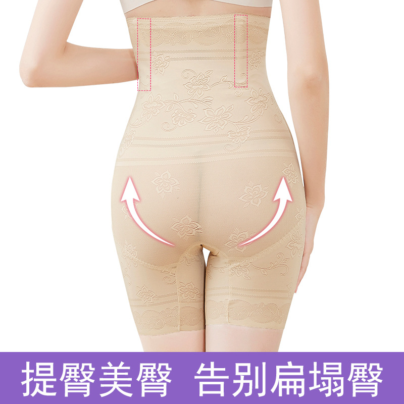 Factory direct sales of belly tightening pants, large-sized high-waisted postpartum belly tightening inner pants, body shaping pants, women's anti-glare safety pants Specification image