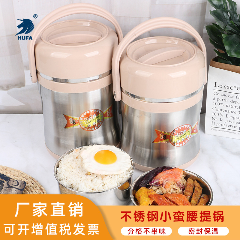 Non-magnetic stainless steel mini Waist pot, vacuum insulated pot, student large-capacity three-layer bucket, rice bucket, bento box