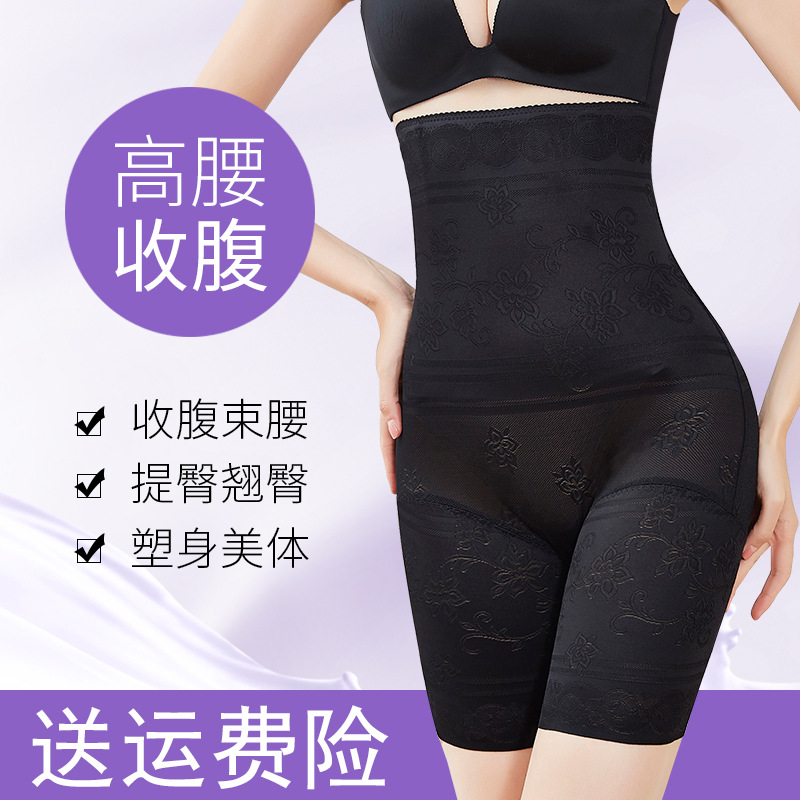Factory direct sales of belly tightening pants, large-sized high-waisted postpartum belly tightening inner pants, body shaping pants, women's anti-glare safety pants details Picture