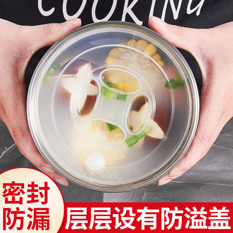 304 stainless steel lunch box, multi-layer lunch box, round, portable for office workers, multi-layer lunch box for students, large capacity Application Scenario