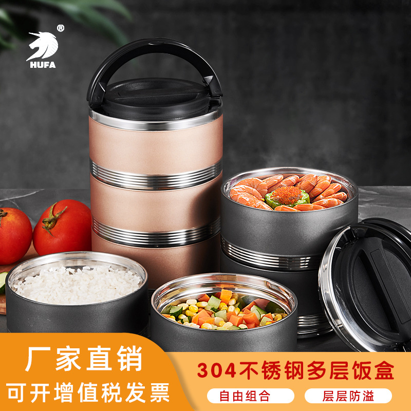 304 stainless steel lunch box, multi-layer lunch box, round, portable for office workers, multi-layer lunch box for students, large capacity