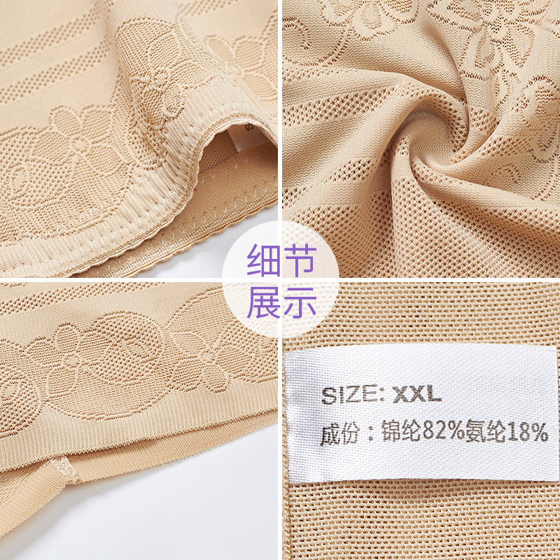 Factory direct sales of belly tightening pants, large-sized high-waisted postpartum belly tightening inner pants, body shaping pants, women's anti-glare safety pants Application Scenario
