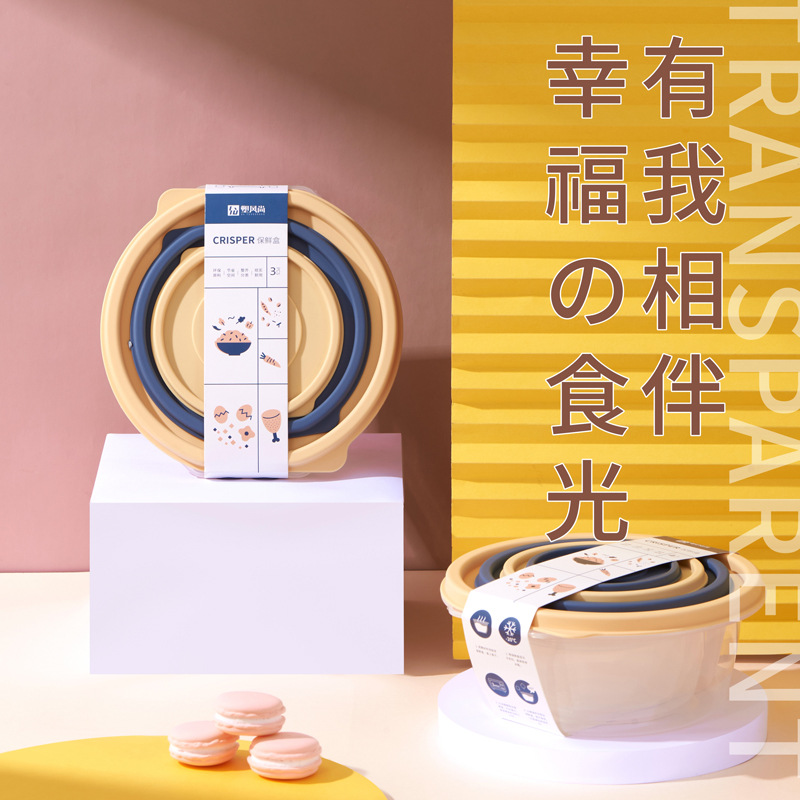 冰箱保鲜盒可微波炉加热饭盒便当盒食物收纳盒密封冷藏盒