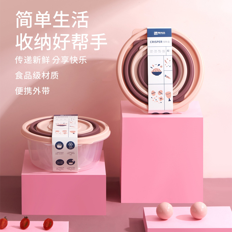 日用百货产品图