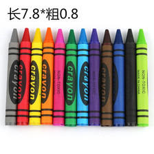 厂家直销24色画笔油笔蜡笔批发两元店货源