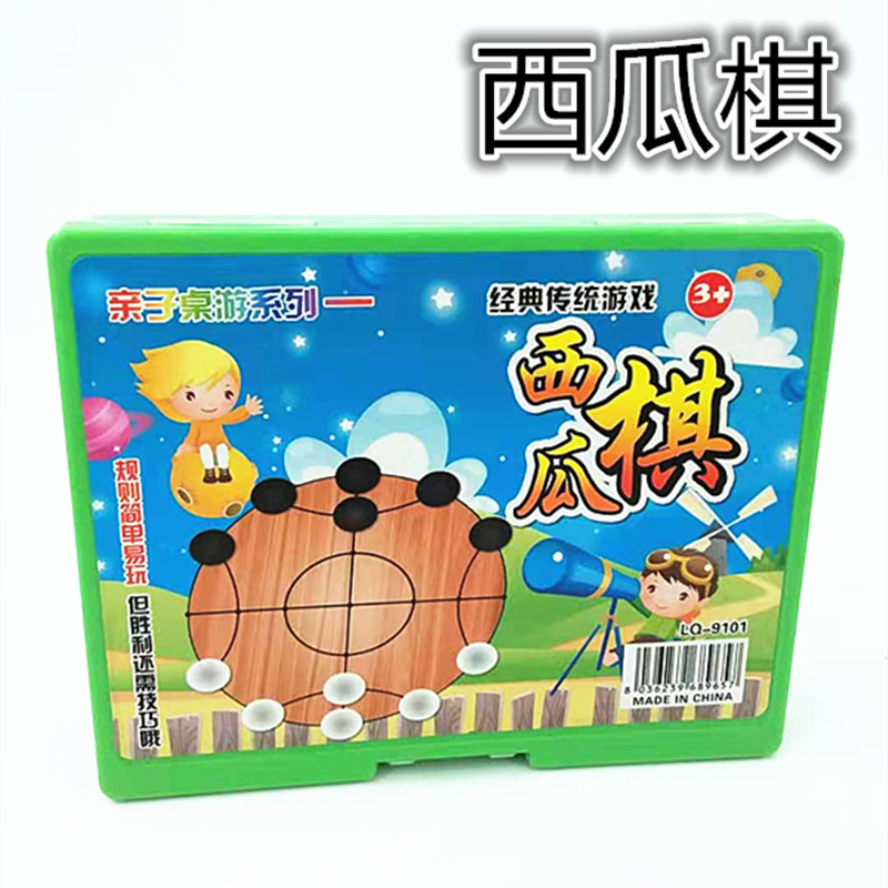 小商品配送产品图