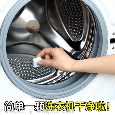 日用百货细节图