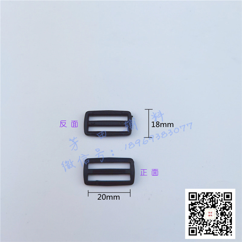 20 inner diameter plastic nylon three-position buckle Japanese character buckle for luggage Specification image