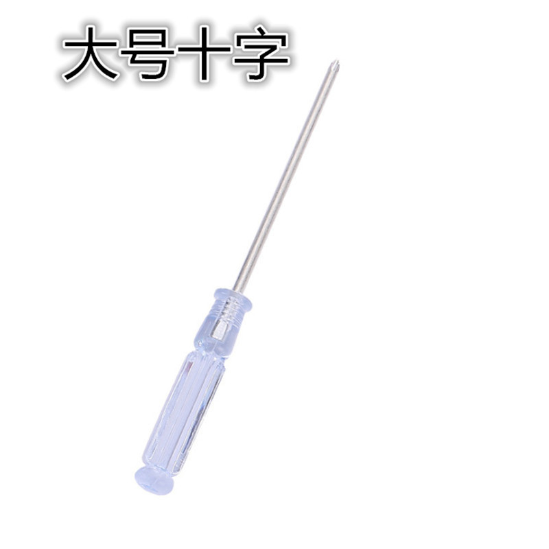 小商品配送白底实物图