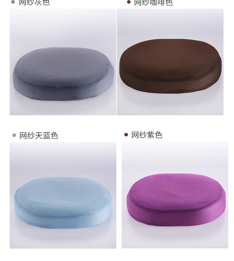 Hemorrhoid seat cushion, office hemorrhoid surgery, hollow pregnant woman's buttocks cushion, coccyx seat cushion, O-shaped details Picture