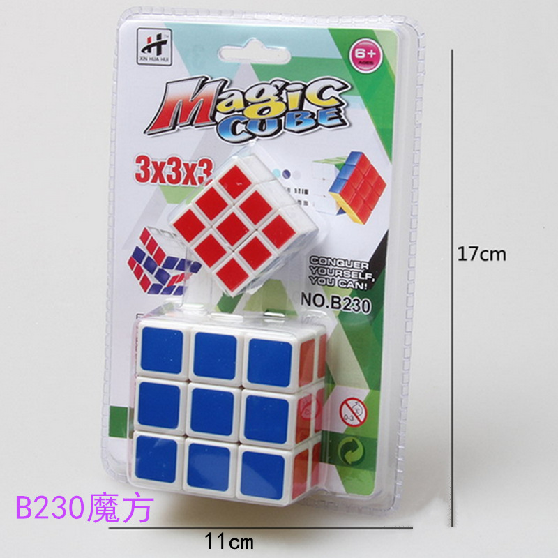 小商品配送产品图