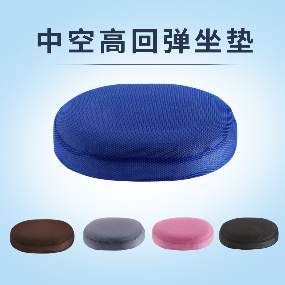 Hemorrhoid seat cushion, office hemorrhoid surgery, hollow pregnant woman's buttocks cushion, coccyx seat cushion, O-shaped